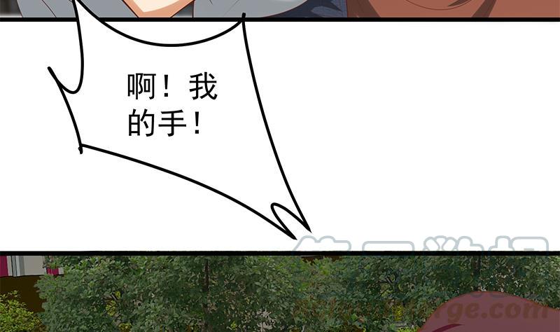 都是黑丝惹的祸二季 第143话 真，英雄救美