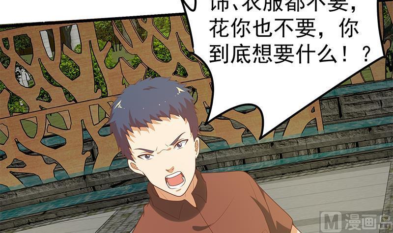都是黑丝惹的祸二季 第143话 真，英雄救美