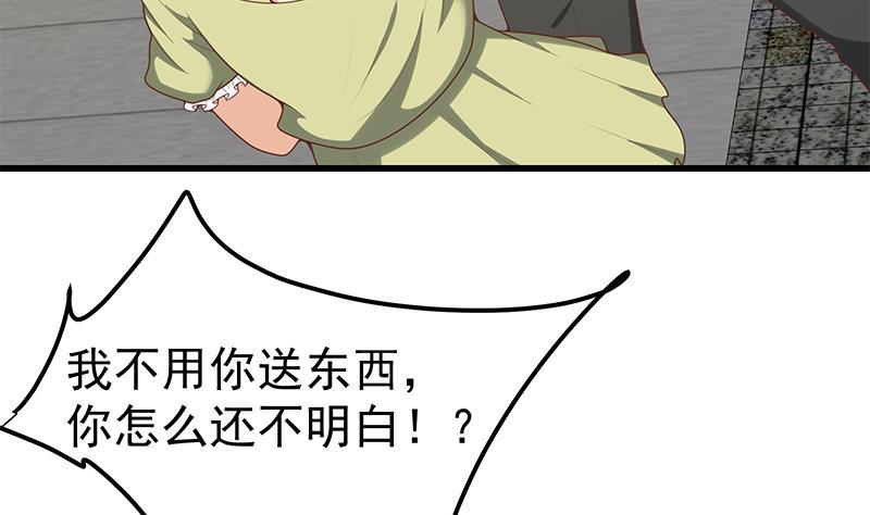 都是黑丝惹的祸二季 第143话 真，英雄救美