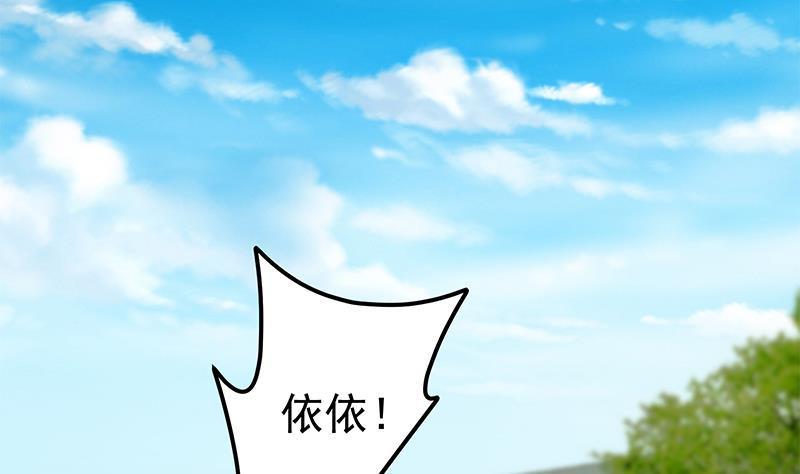都是黑丝惹的祸二季 第144话 真的要诀别