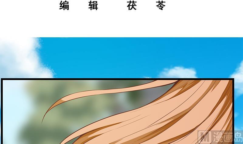 都是黑丝惹的祸二季 第145话 黑丝成熟御姐