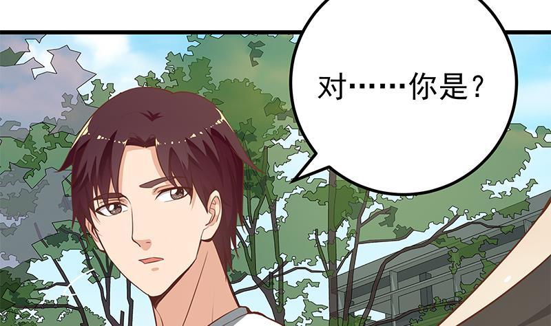 都是黑丝惹的祸二季 第145话 黑丝成熟御姐