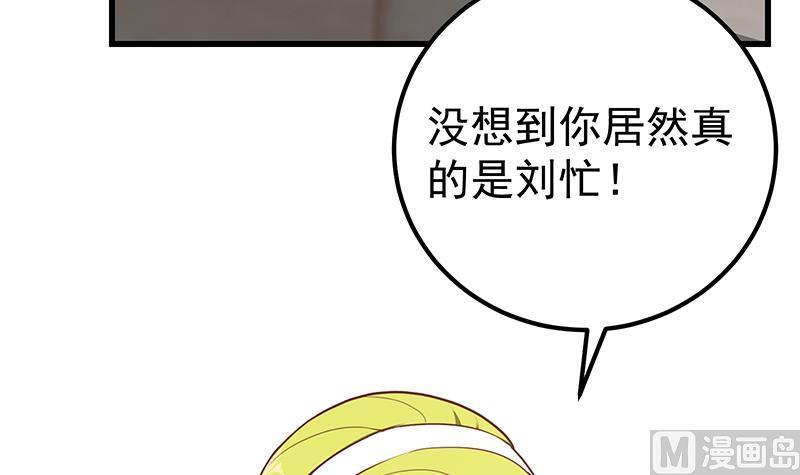都是黑丝惹的祸二季 第145话 黑丝成熟御姐