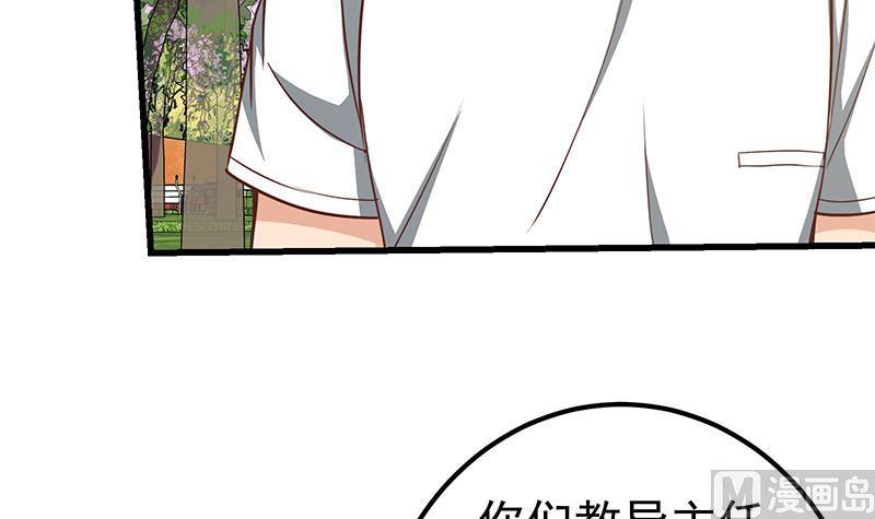 都是黑丝惹的祸二季 第145话 黑丝成熟御姐