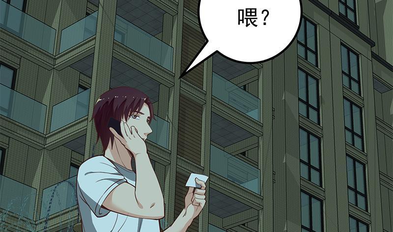 都是黑丝惹的祸二季 第146话 都是为了黑丝