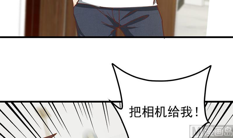 都是黑丝惹的祸二季 第146话 都是为了黑丝