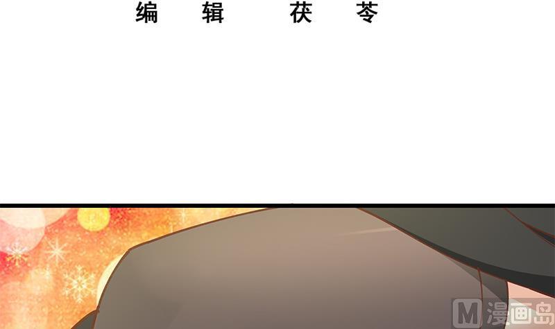 都是黑丝惹的祸二季 第147话 真不想留下看看？