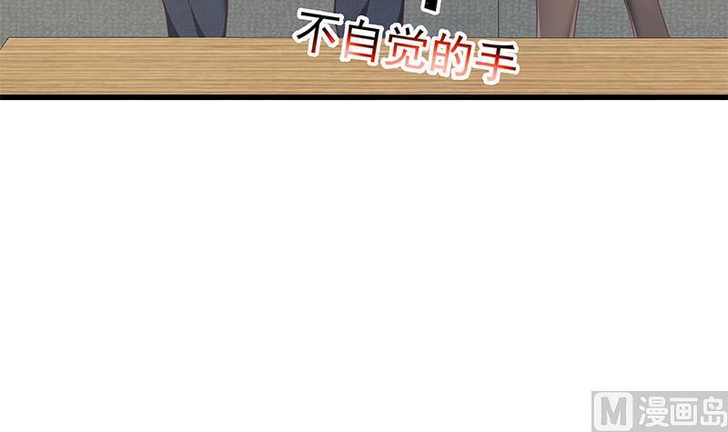 都是黑丝惹的祸二季 第147话 真不想留下看看？