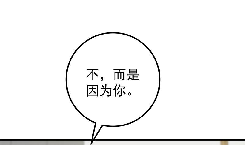 都是黑丝惹的祸二季 第148话 一饱眼福
