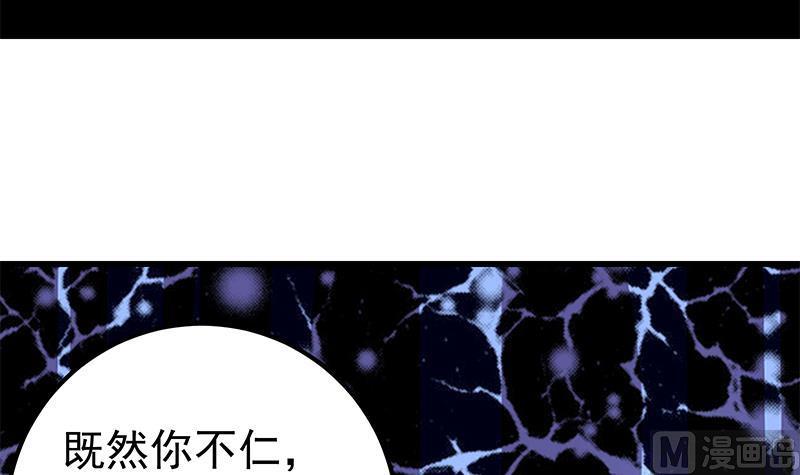 都是黑丝惹的祸二季 第148话 一饱眼福