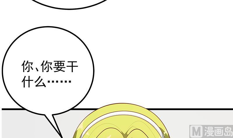 都是黑丝惹的祸二季 第149话 前‘狼’后‘虎’