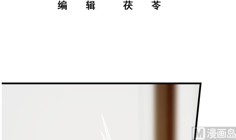 都是黑丝惹的祸二季 第149话 前‘狼’后‘虎’