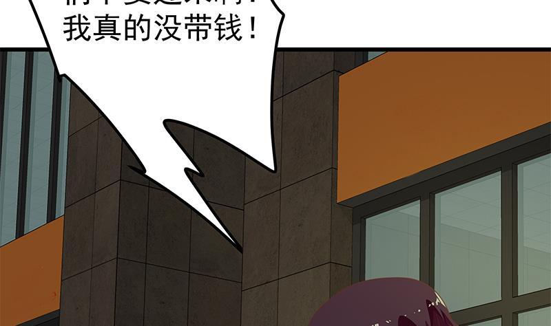 都是黑丝惹的祸二季 第149话 前‘狼’后‘虎’