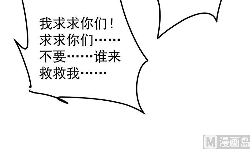 都是黑丝惹的祸二季 第149话 前‘狼’后‘虎’