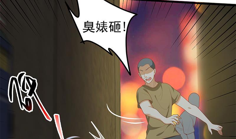 都是黑丝惹的祸二季 第150话 竟然来真的？