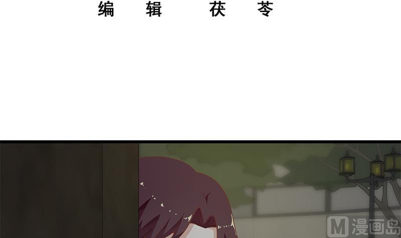 都是黑丝惹的祸二季 第150话 竟然来真的？