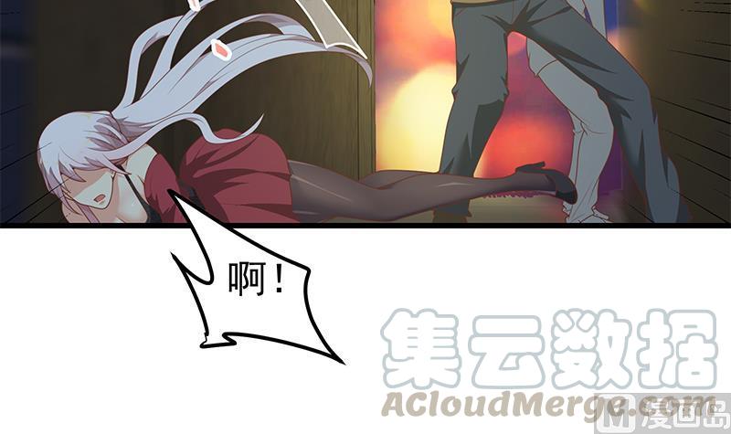 都是黑丝惹的祸二季 第150话 竟然来真的？
