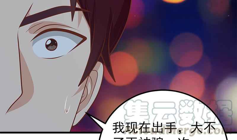 都是黑丝惹的祸二季 第150话 竟然来真的？