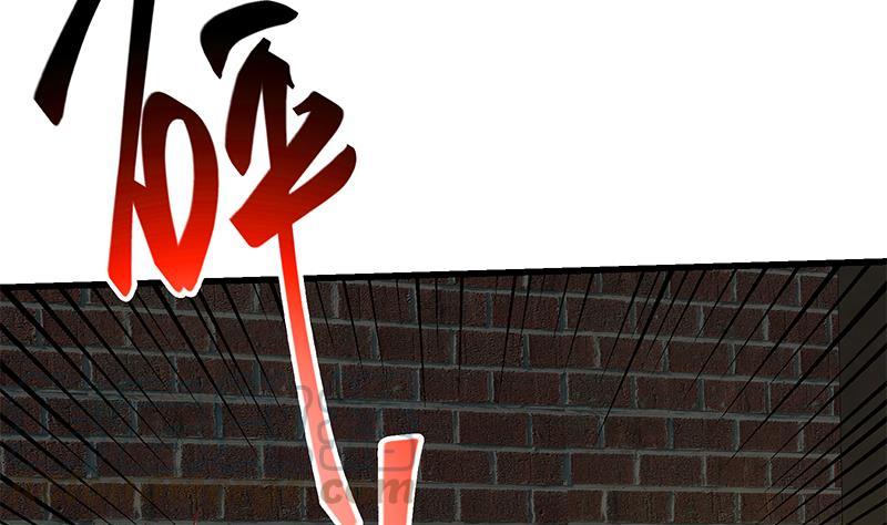 都是黑丝惹的祸二季 第150话 竟然来真的？