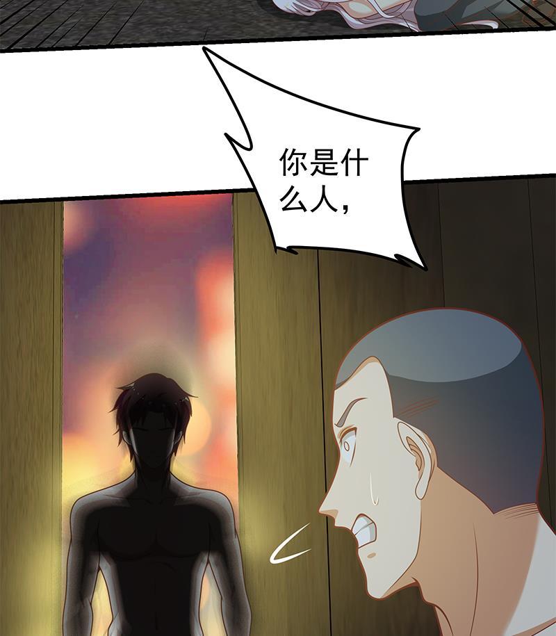 都是黑丝惹的祸二季 第150话 竟然来真的？