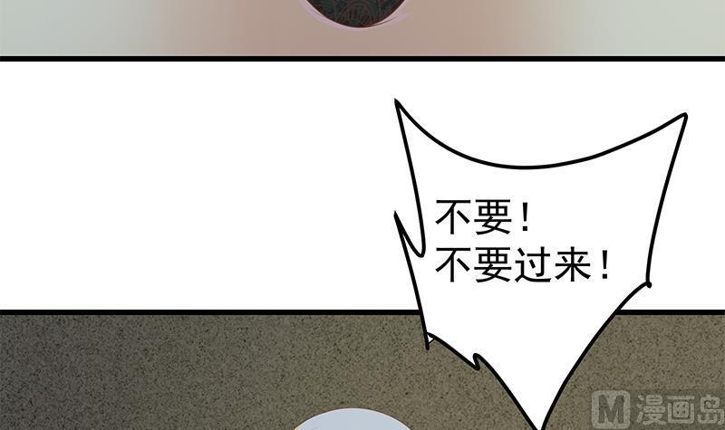 都是黑丝惹的祸二季 第150话 竟然来真的？
