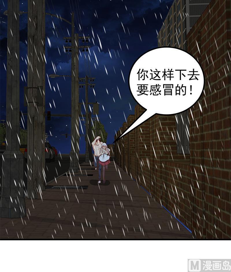 都是黑丝惹的祸二季 第151话 你看了就看了