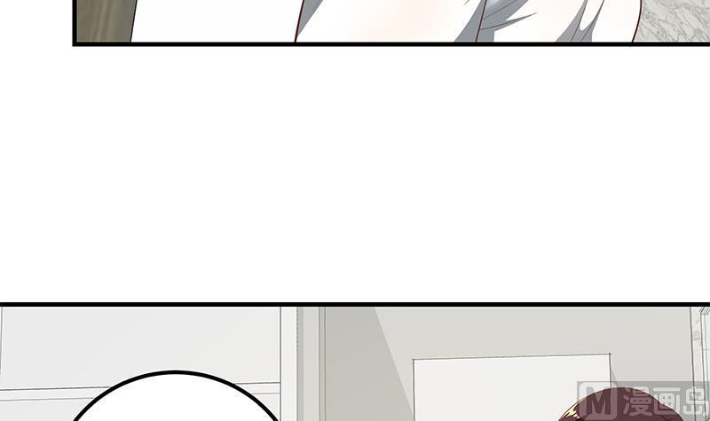 都是黑丝惹的祸二季 第153话 玩手机