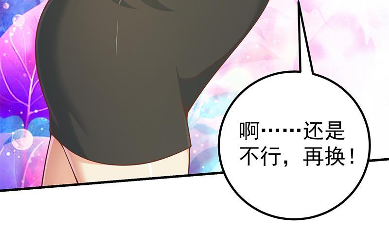 都是黑丝惹的祸二季 第154话 刘忙会把持不住的