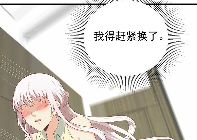 都是黑丝惹的祸二季 第154话 刘忙会把持不住的