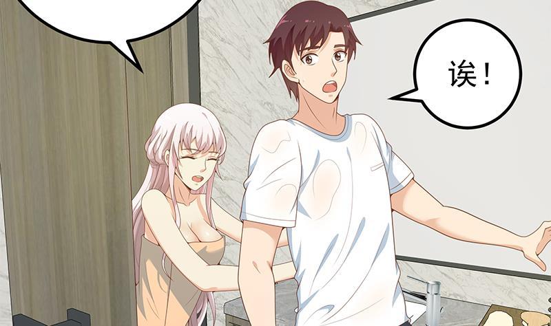 都是黑丝惹的祸二季 第154话 刘忙会把持不住的