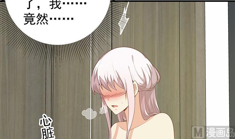 都是黑丝惹的祸二季 第154话 刘忙会把持不住的