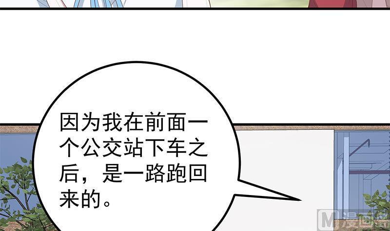 都是黑丝惹的祸二季 第155话 帮我捏捏脚