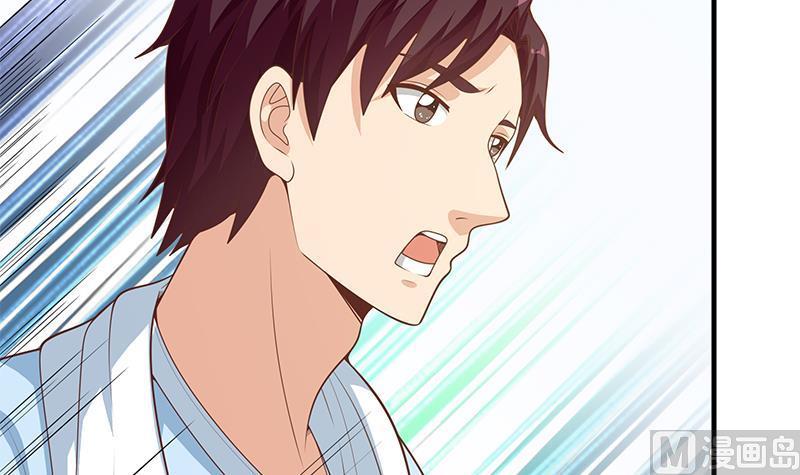 都是黑丝惹的祸二季 第155话 帮我捏捏脚