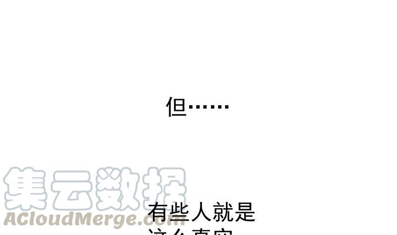 都是黑丝惹的祸二季 第156话 做什么都可以