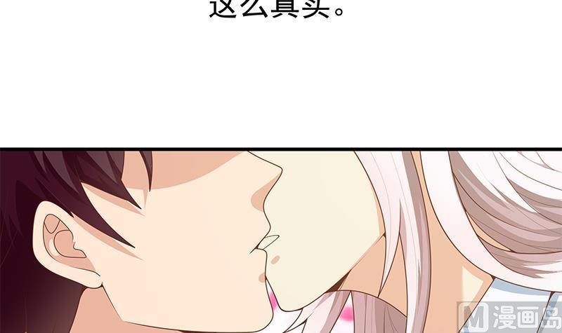 都是黑丝惹的祸二季 第156话 做什么都可以