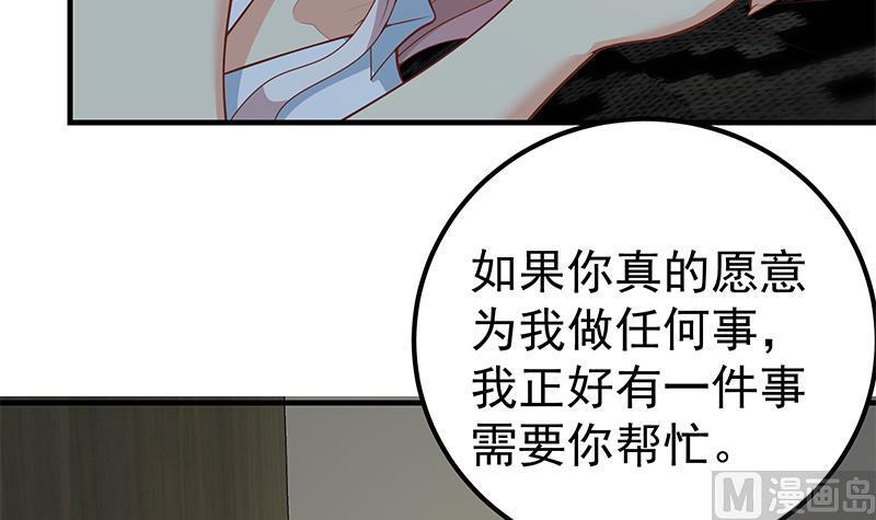 都是黑丝惹的祸二季 第158话 前往南河艺大