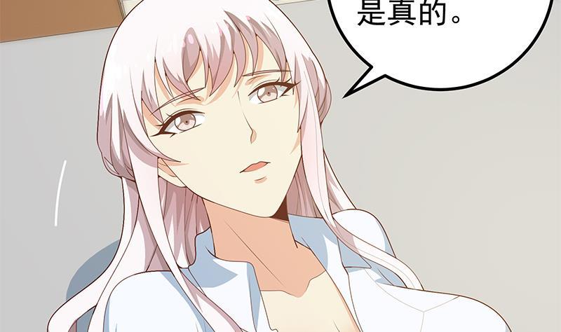 都是黑丝惹的祸二季 第158话 前往南河艺大