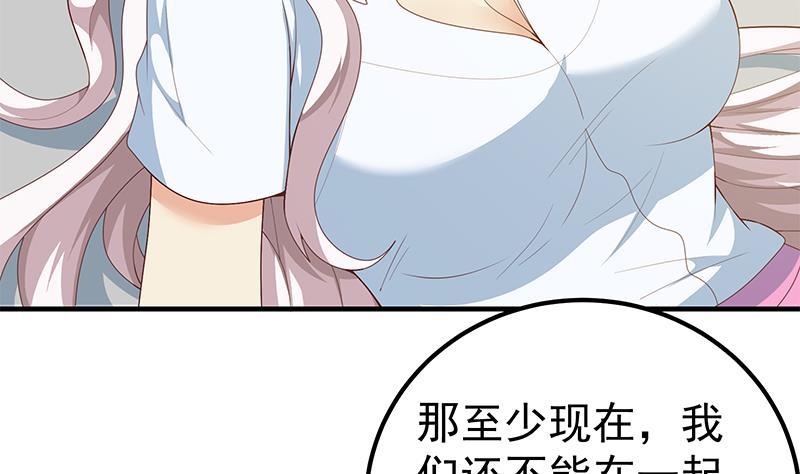 都是黑丝惹的祸二季 第158话 前往南河艺大
