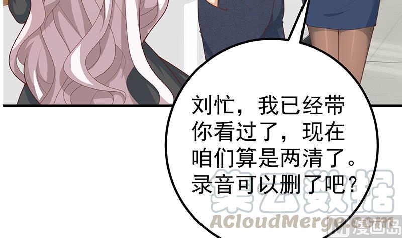 都是黑丝惹的祸二季 第159话 一波未平一波又起