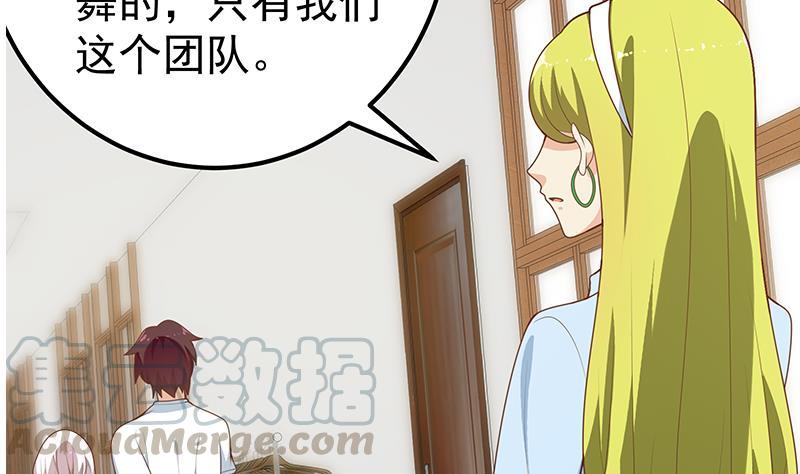 都是黑丝惹的祸二季 第159话 一波未平一波又起