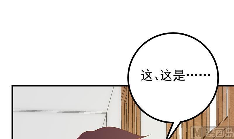 都是黑丝惹的祸二季 第159话 一波未平一波又起