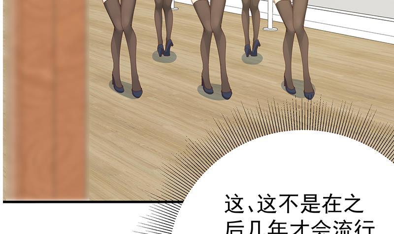 都是黑丝惹的祸二季 第159话 一波未平一波又起