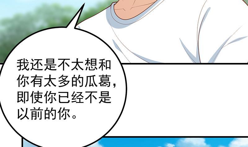 都是黑丝惹的祸二季 第160话 你很棒哟~
