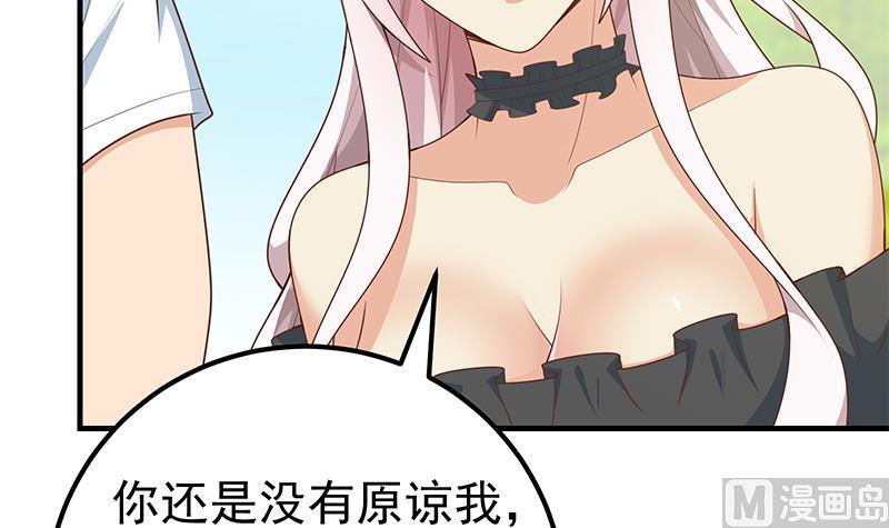都是黑丝惹的祸二季 第160话 你很棒哟~