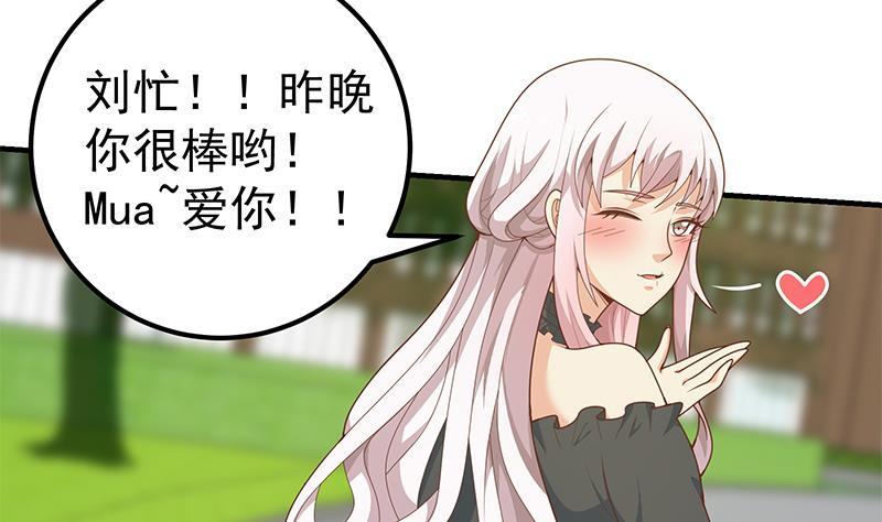 都是黑丝惹的祸二季 第160话 你很棒哟~