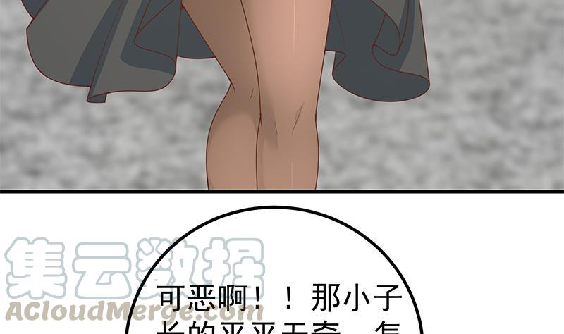 都是黑丝惹的祸二季 第160话 你很棒哟~