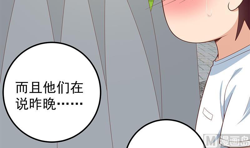 都是黑丝惹的祸二季 第160话 你很棒哟~