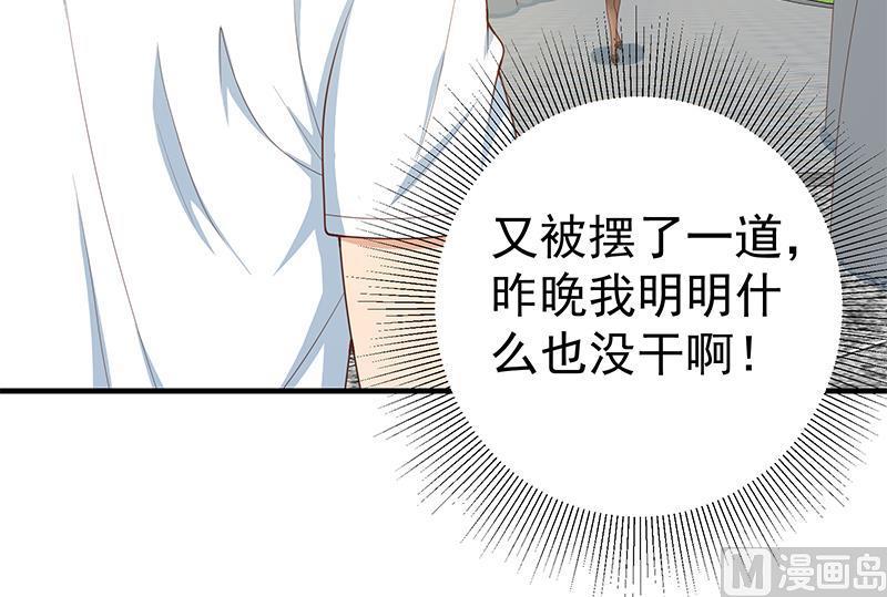 都是黑丝惹的祸二季 第160话 你很棒哟~
