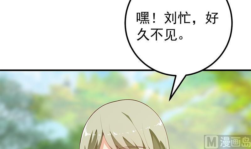 都是黑丝惹的祸二季 第160话 你很棒哟~