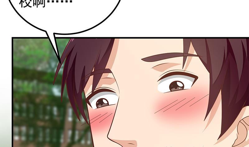 都是黑丝惹的祸二季 第160话 你很棒哟~